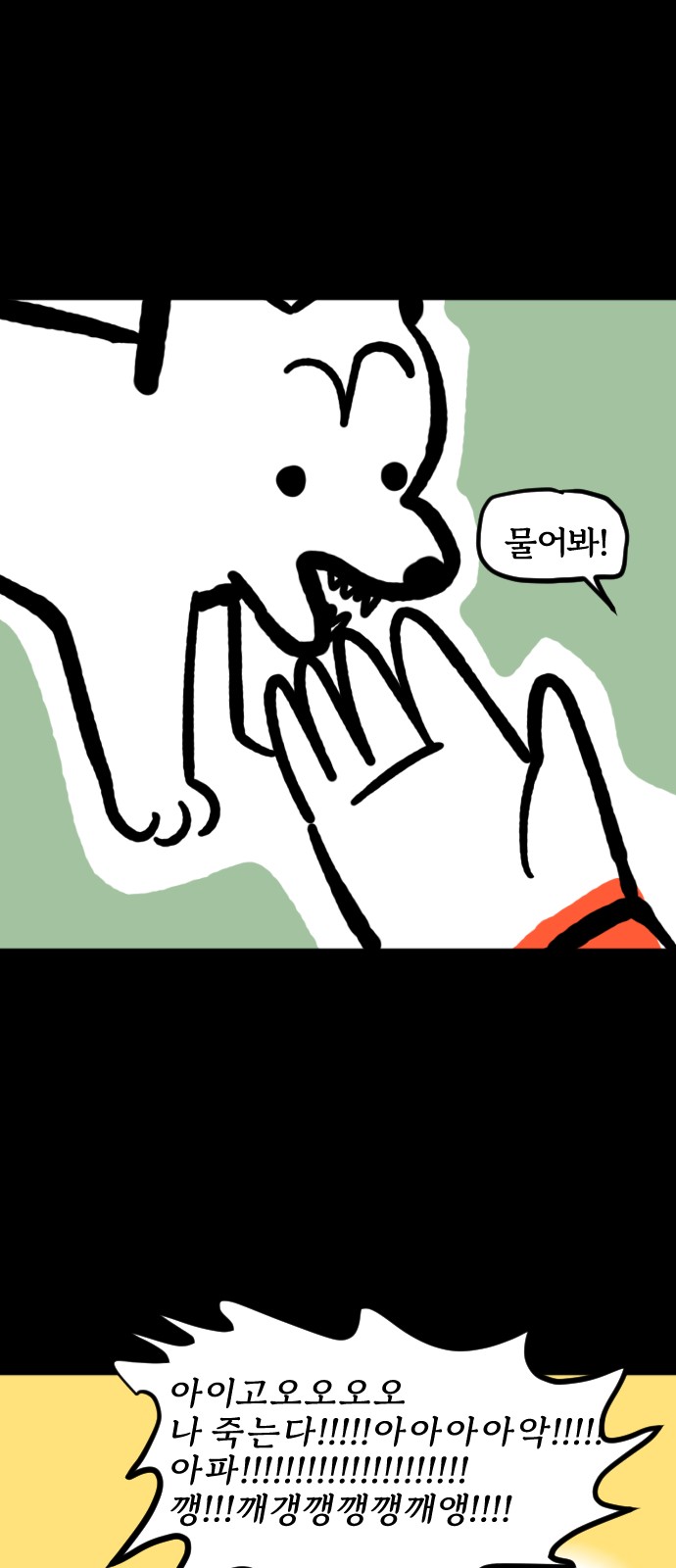 18 페이지