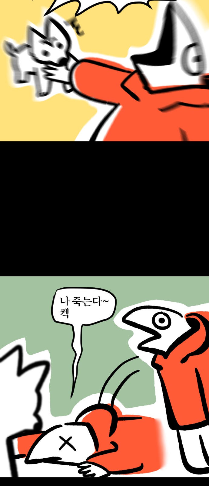 19 페이지