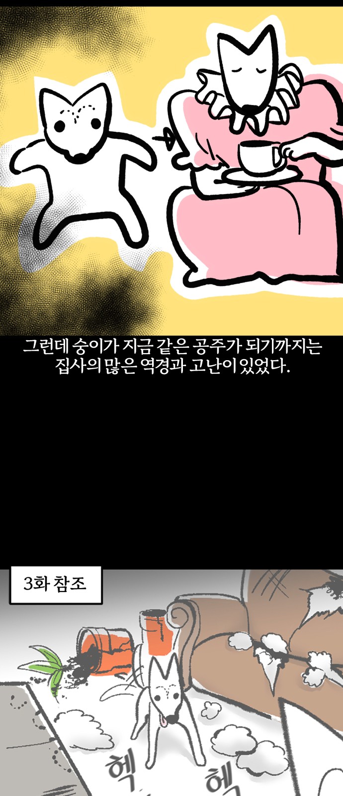 3 페이지