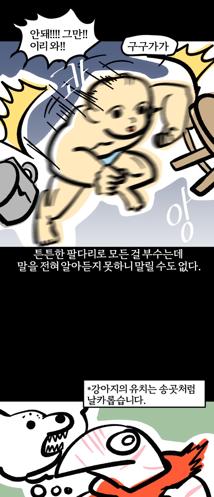 7 페이지