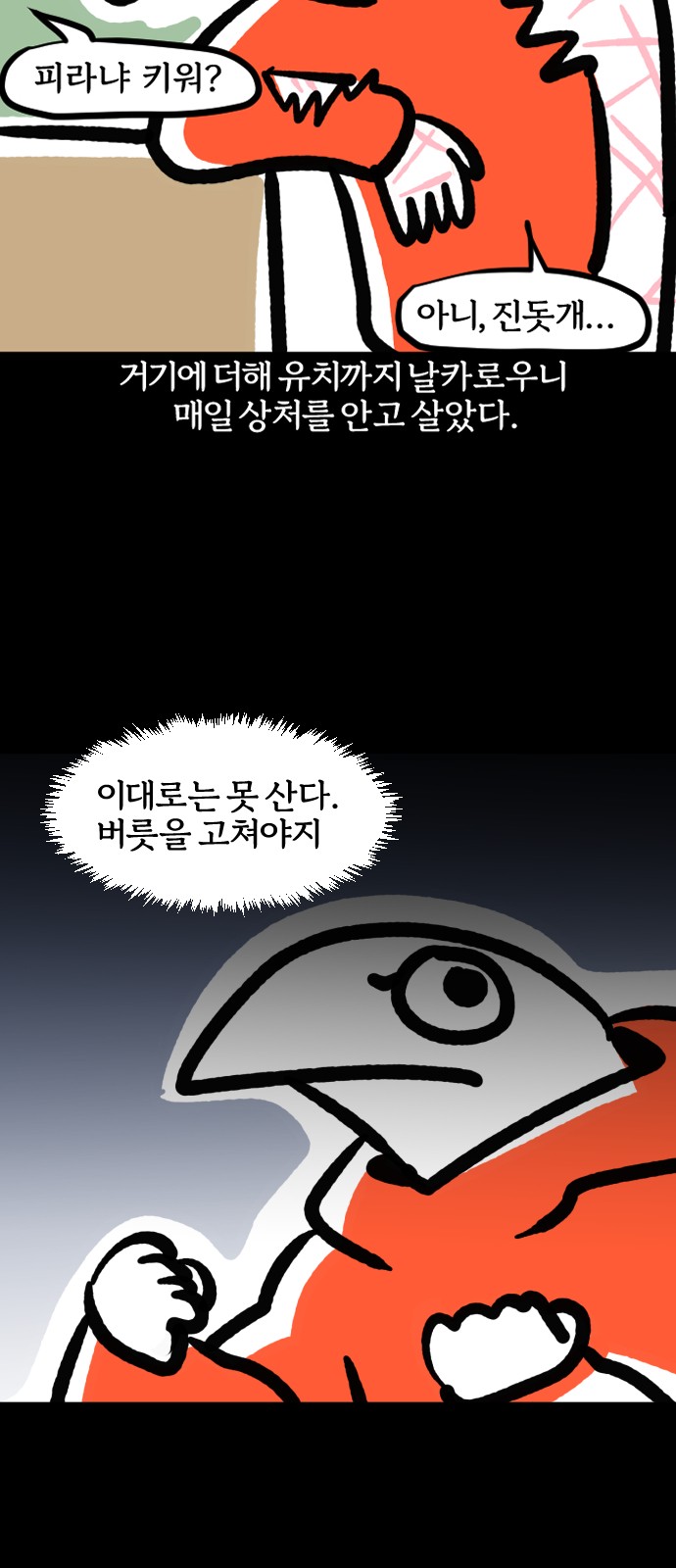8 페이지