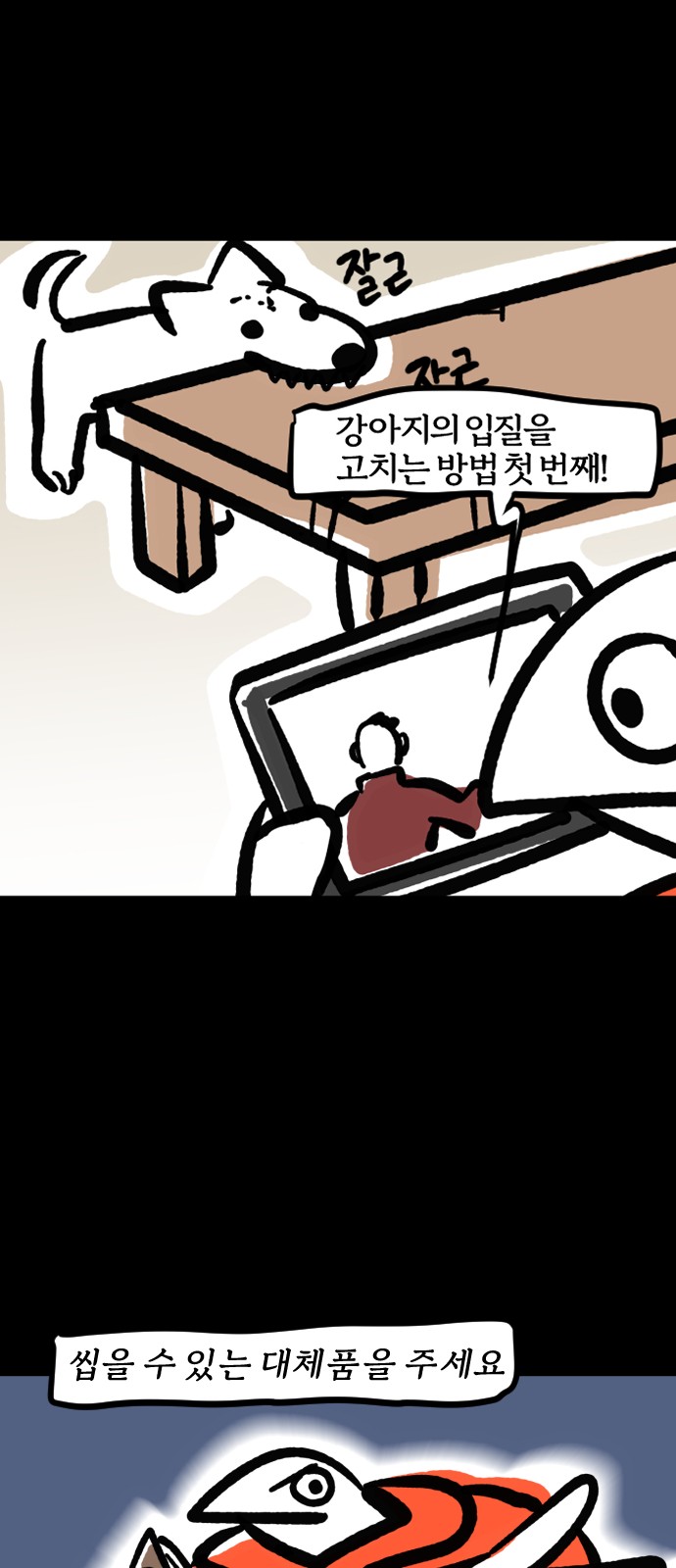 9 페이지