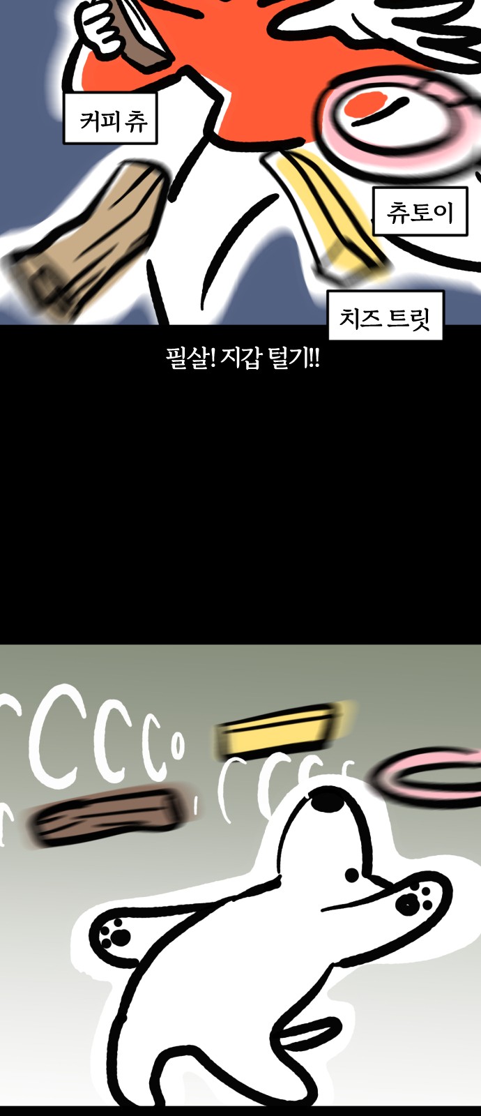10 페이지