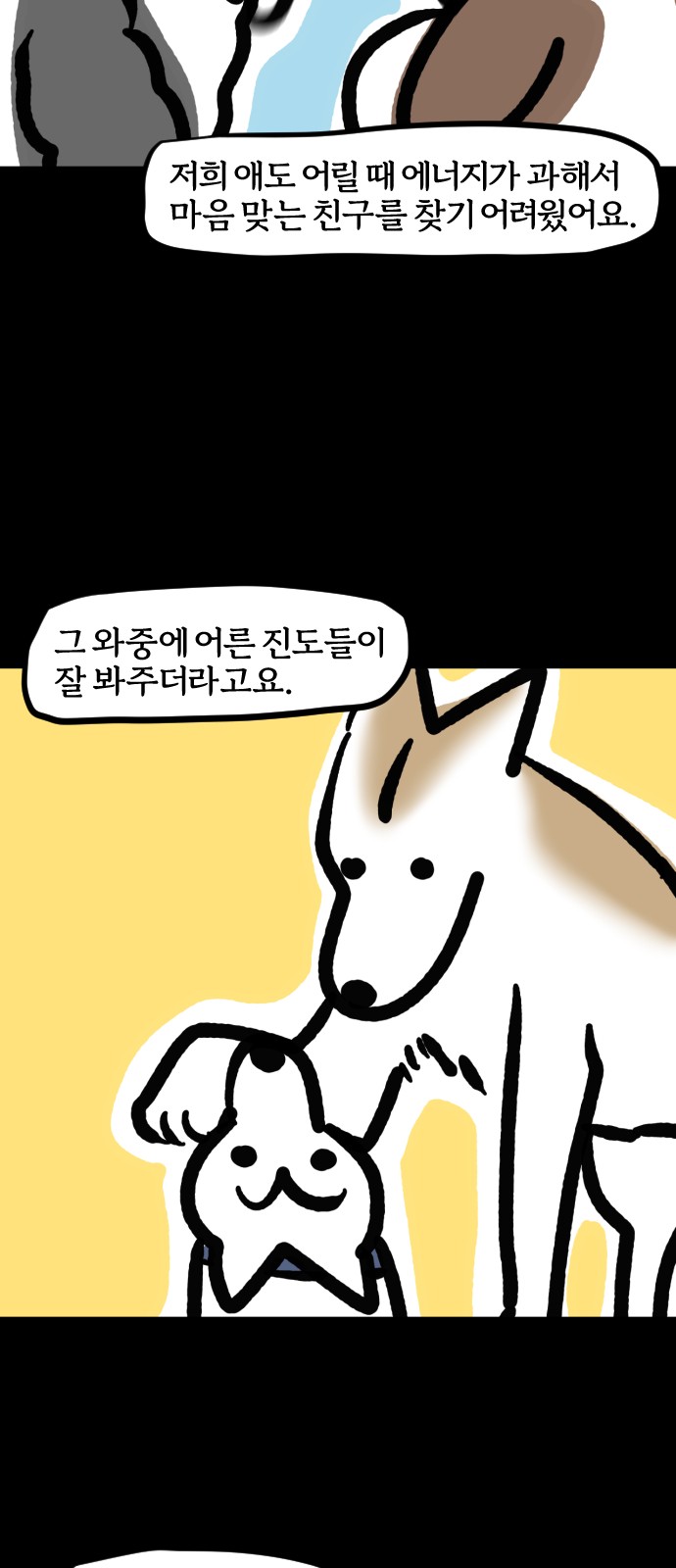 13 페이지