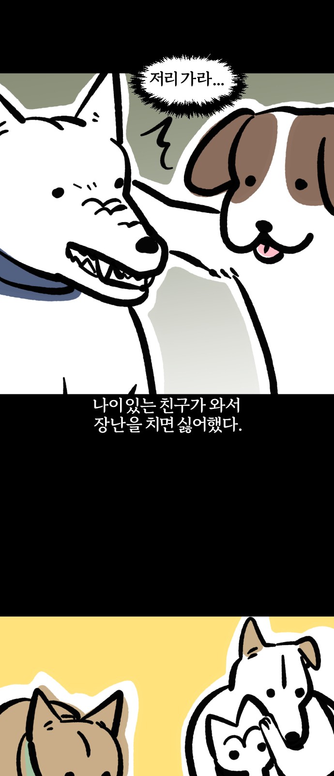 16 페이지