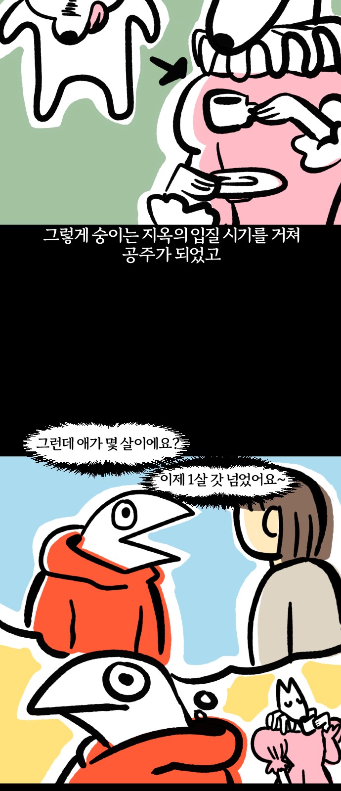 19 페이지