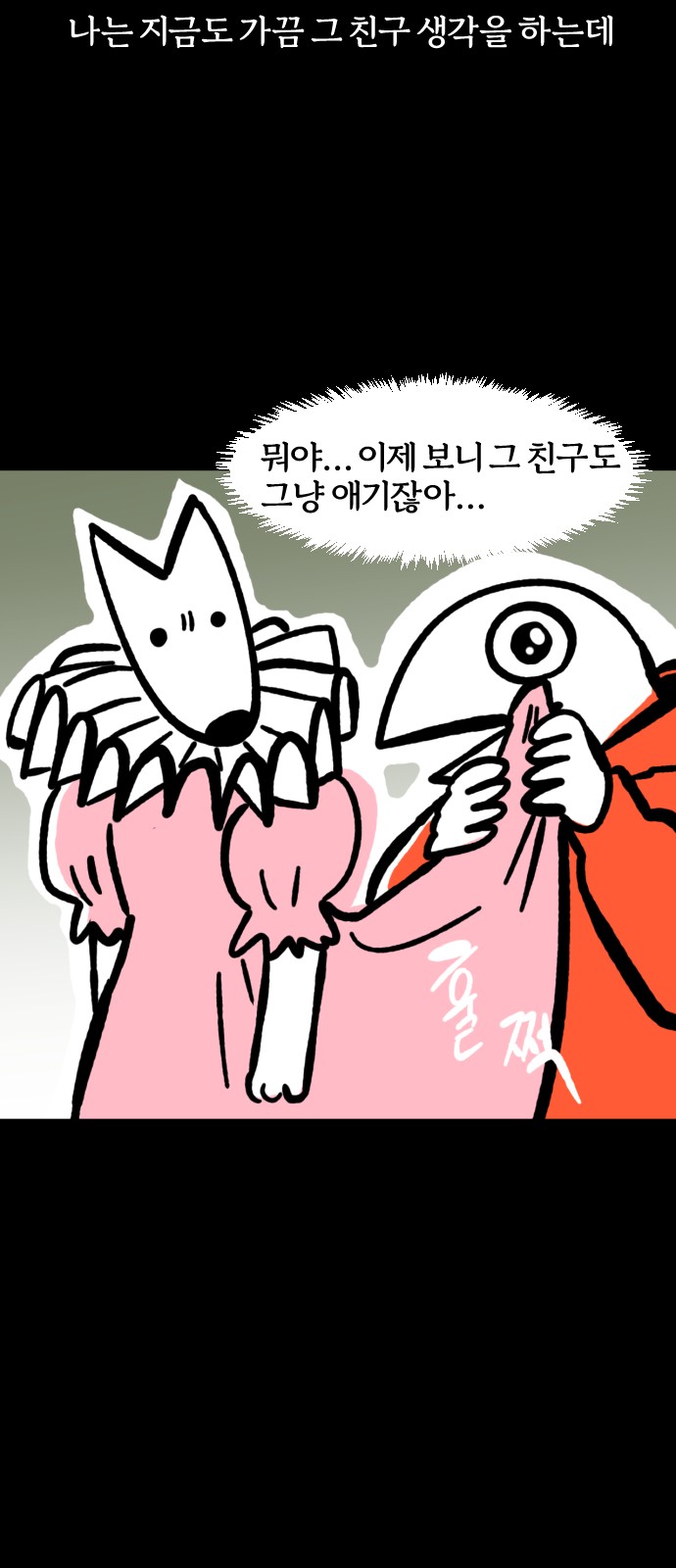 20 페이지