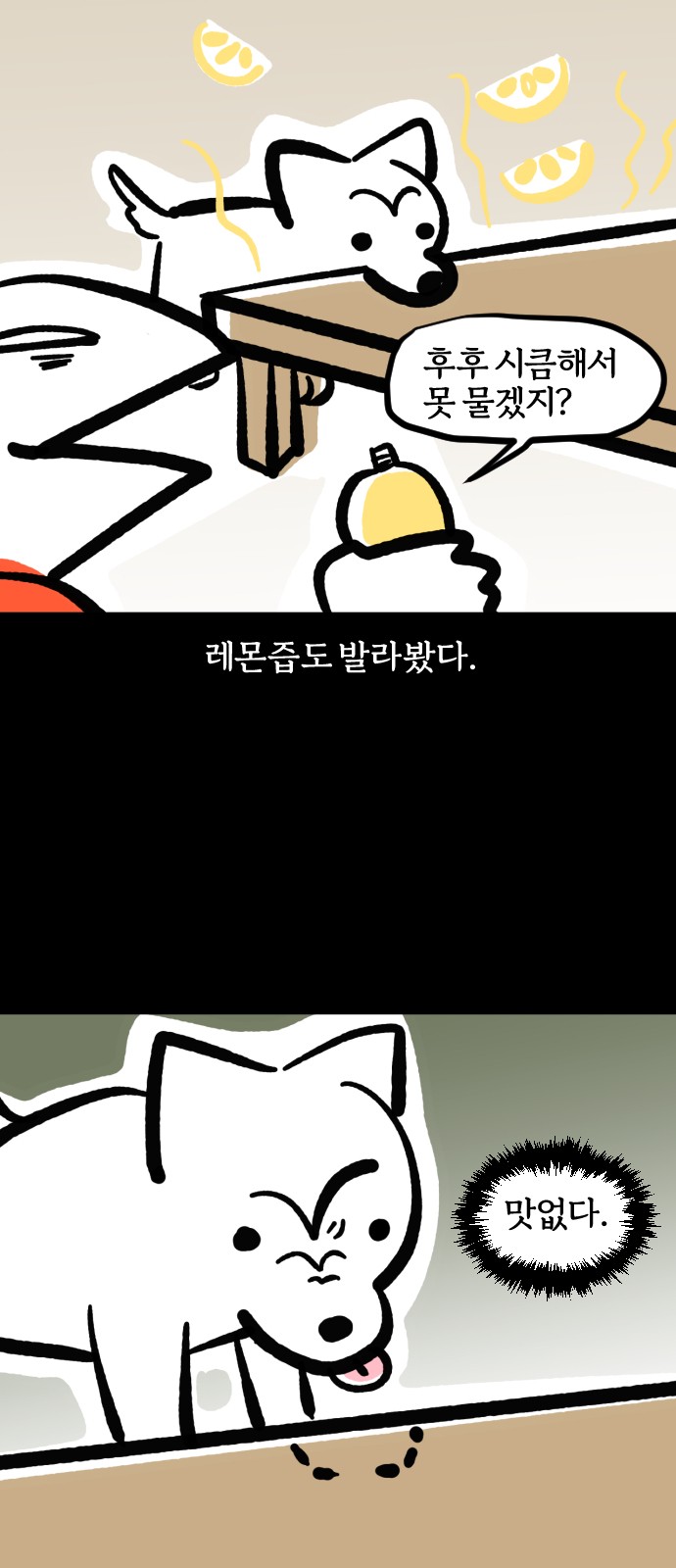 3 페이지