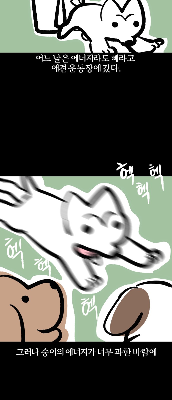 6 페이지
