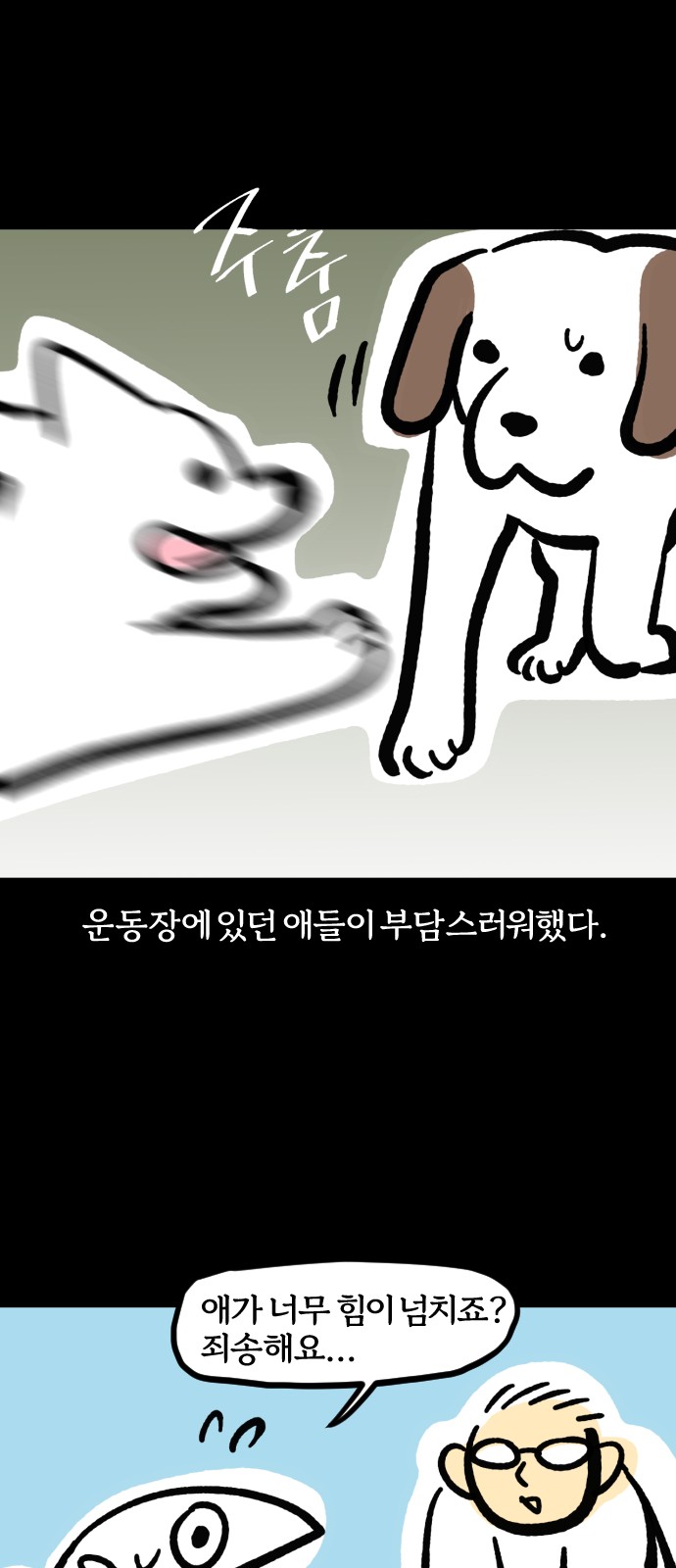 7 페이지