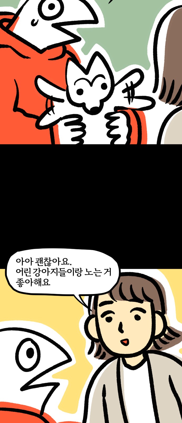 10 페이지