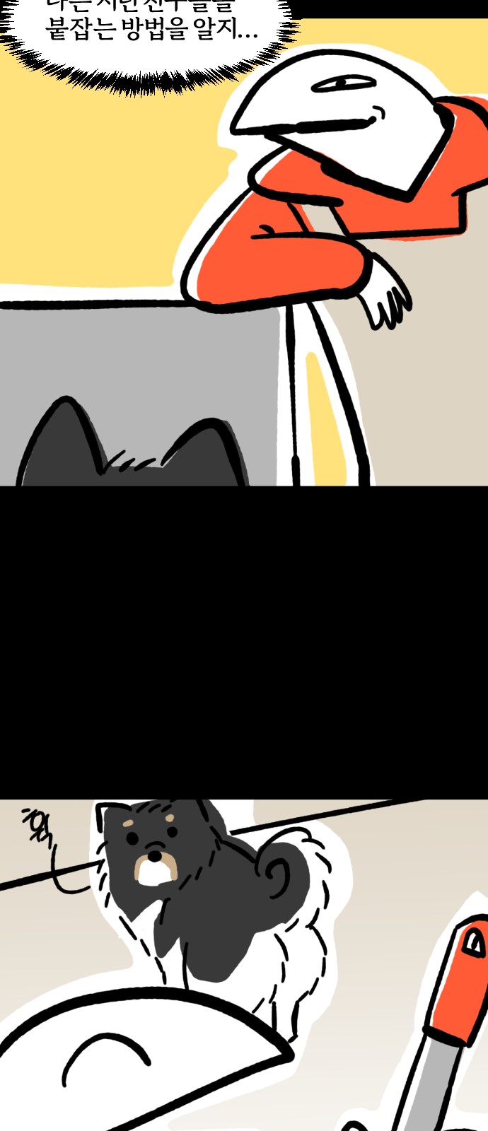 17 페이지