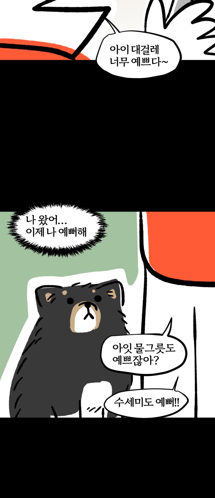 18 페이지