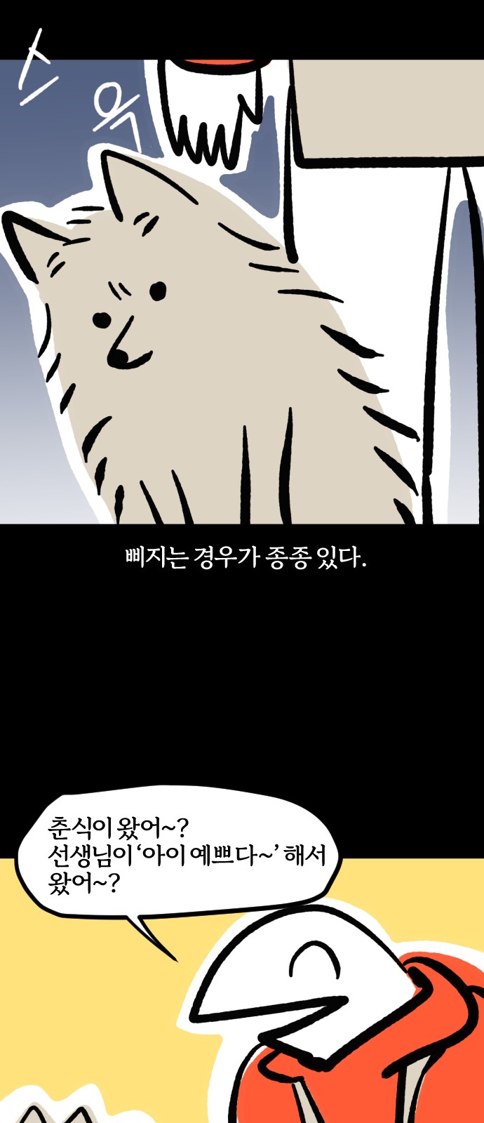 10 페이지