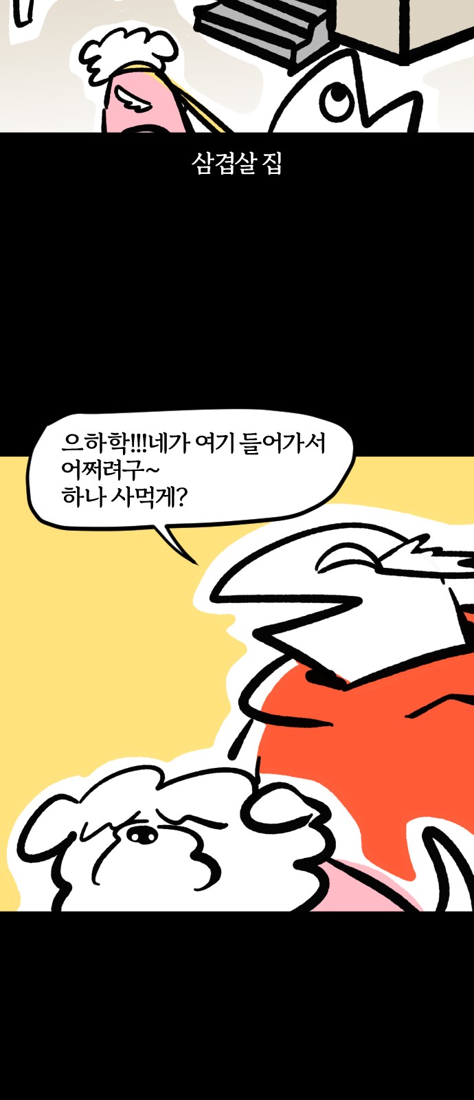 13 페이지