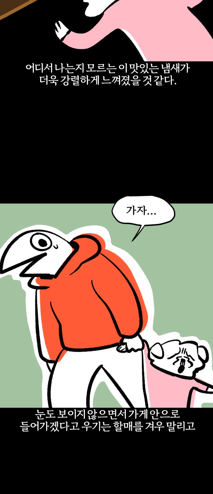 15 페이지