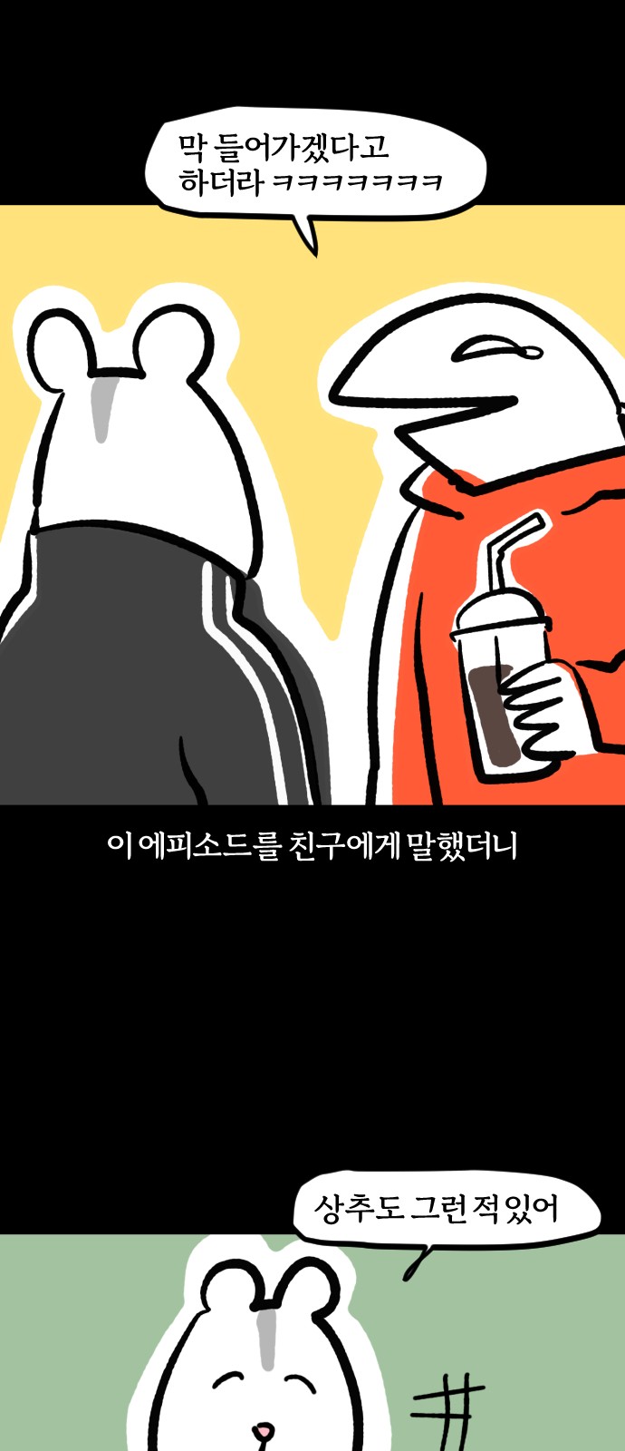 16 페이지