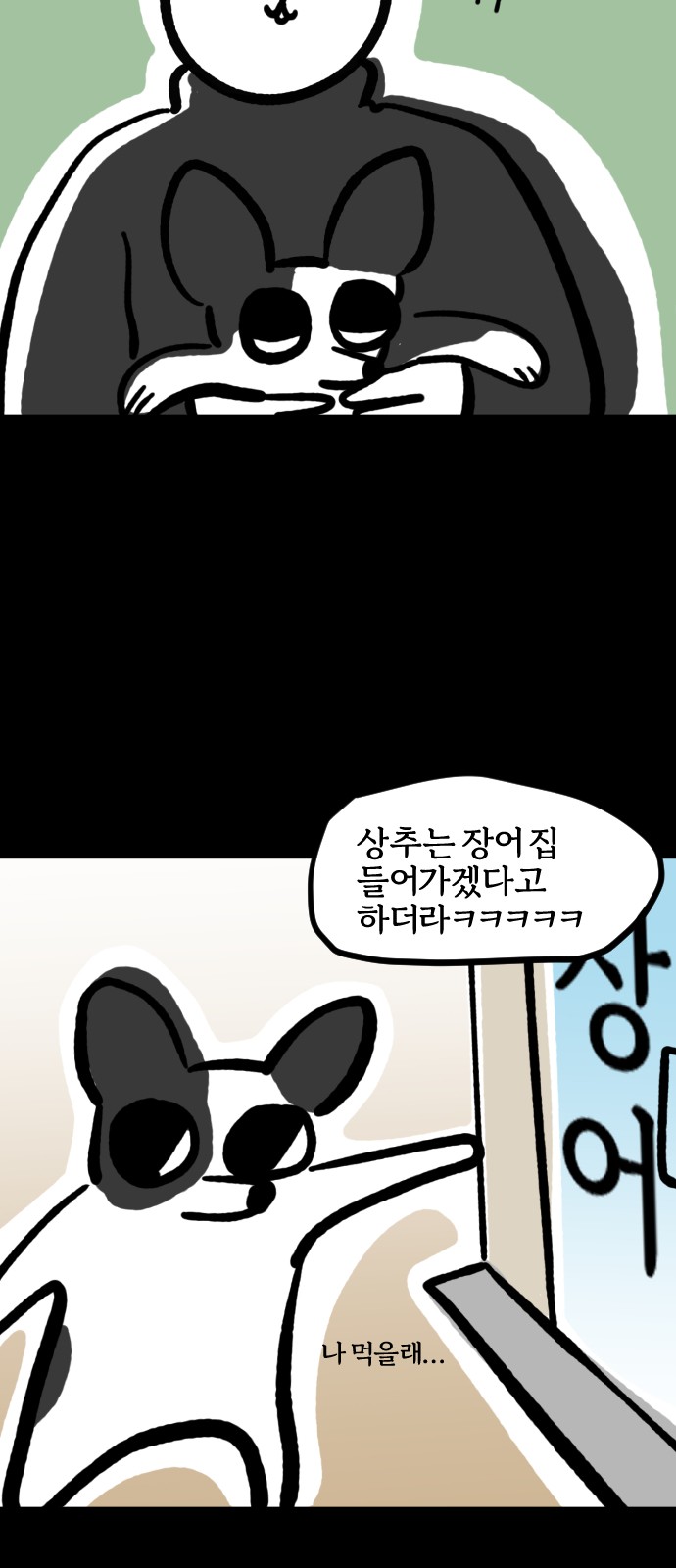 17 페이지