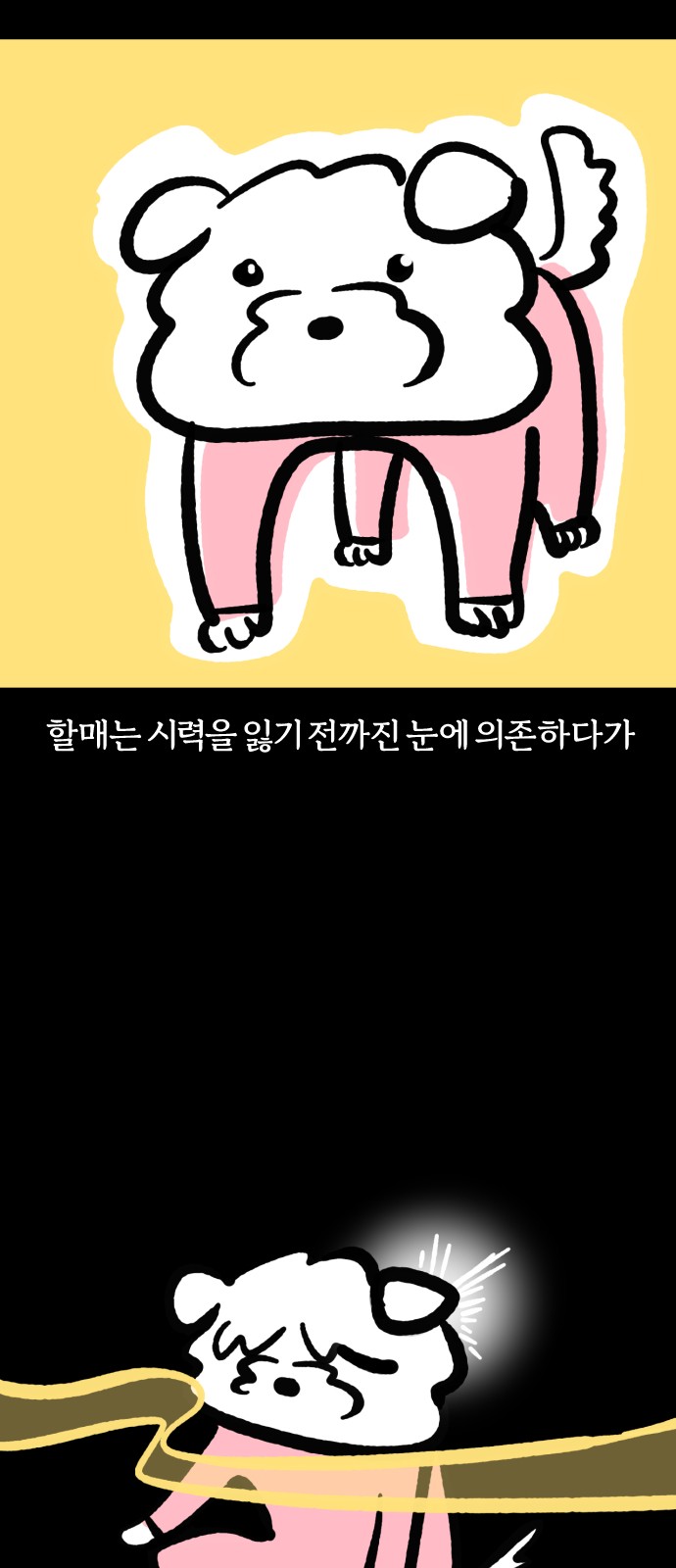 3 페이지