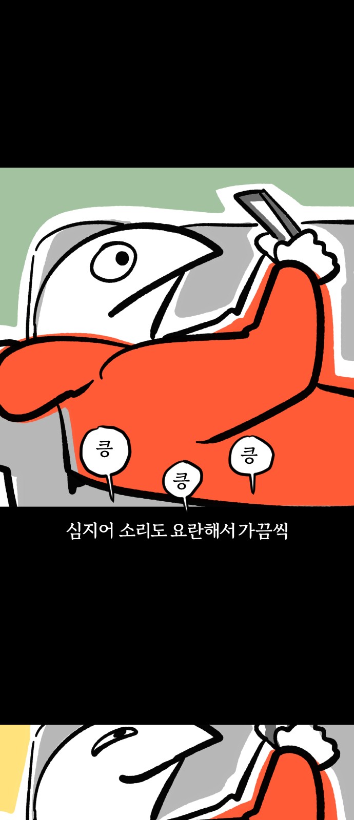 7 페이지