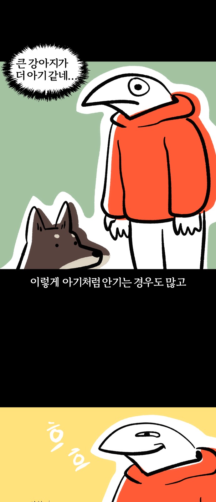 12 페이지