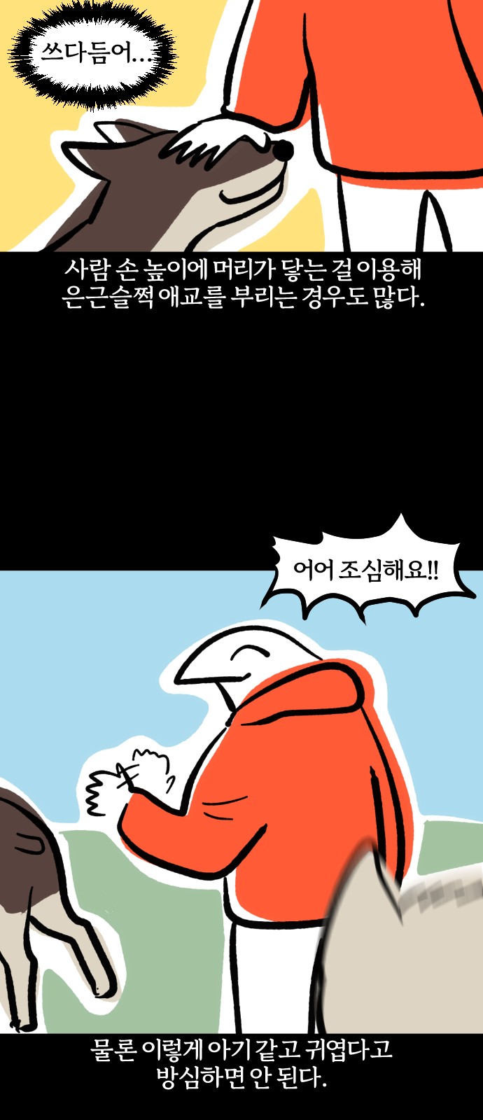 13 페이지