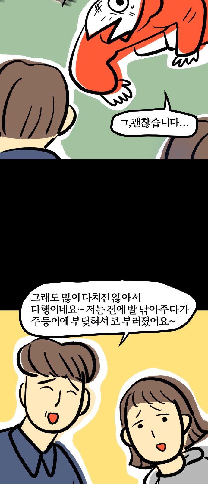 15 페이지
