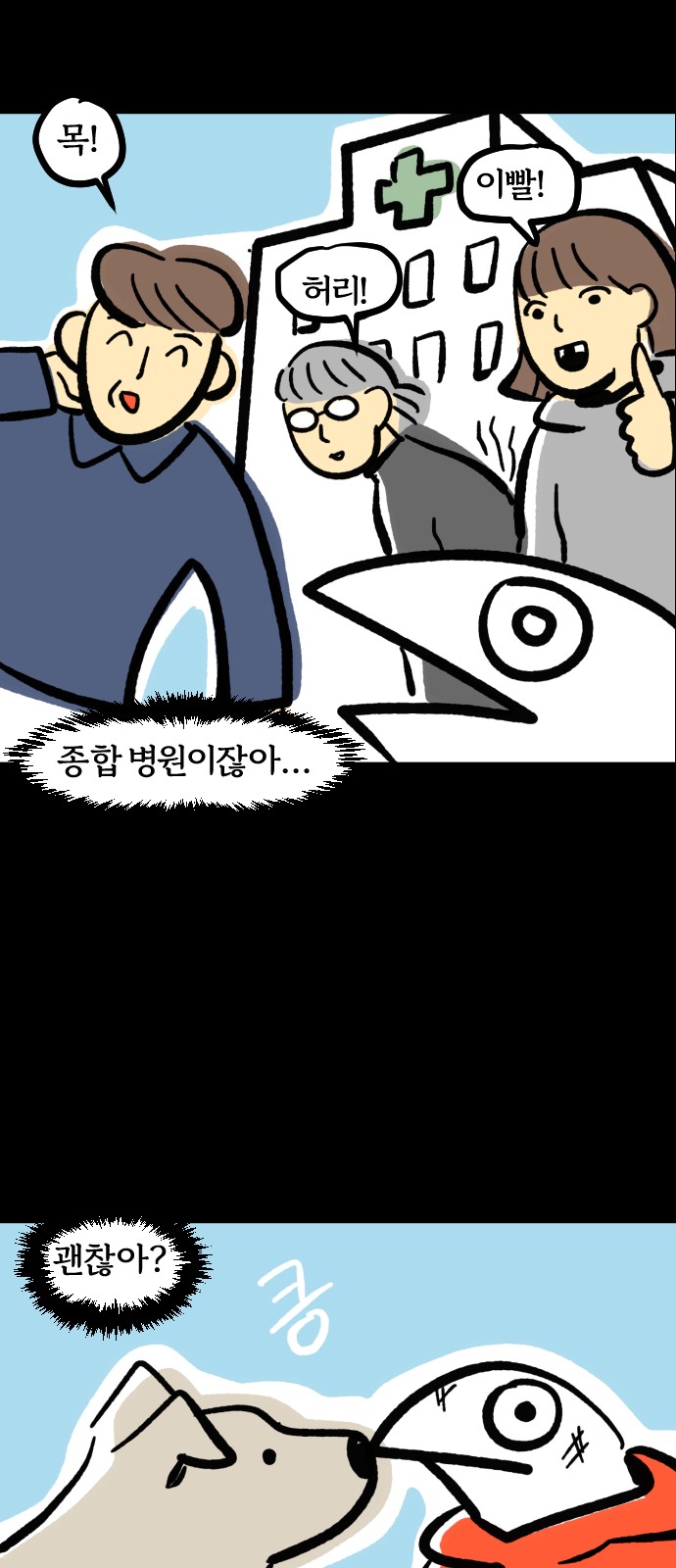 17 페이지