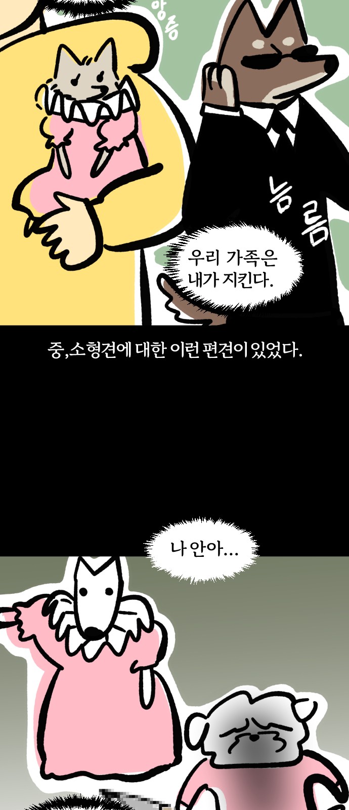 3 페이지