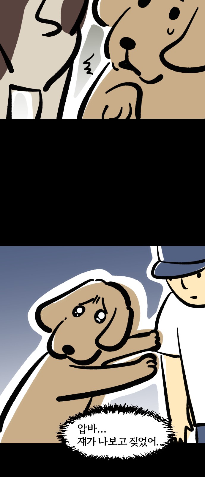 6 페이지
