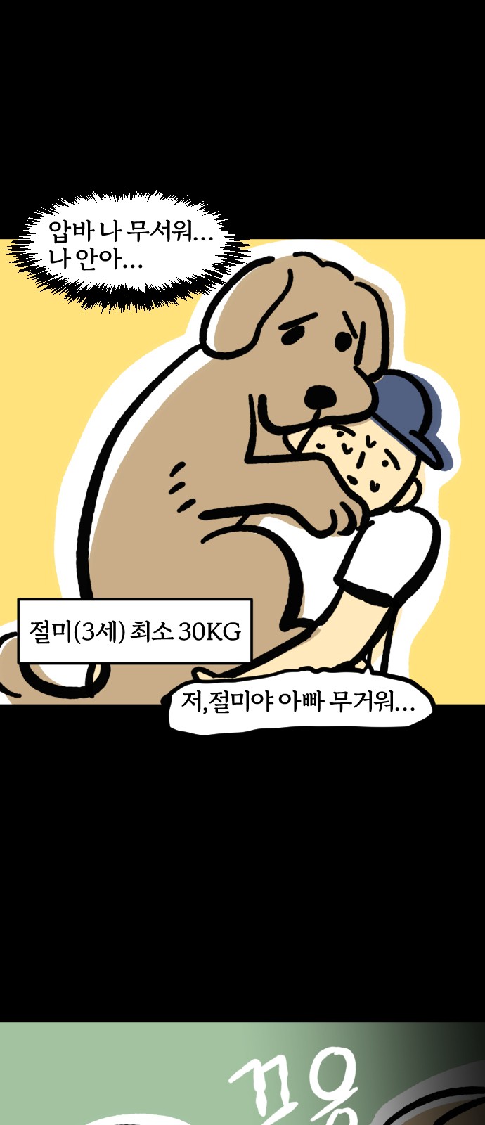 7 페이지