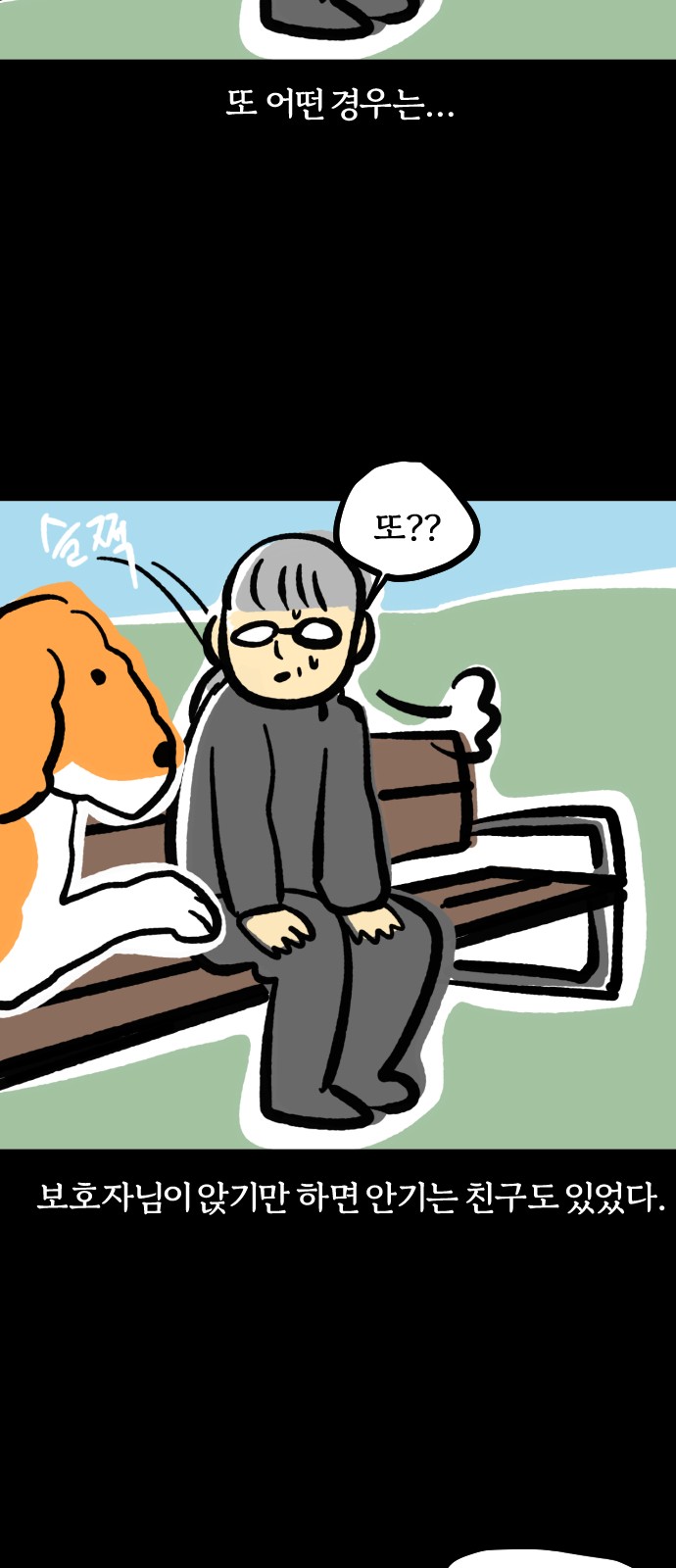 9 페이지