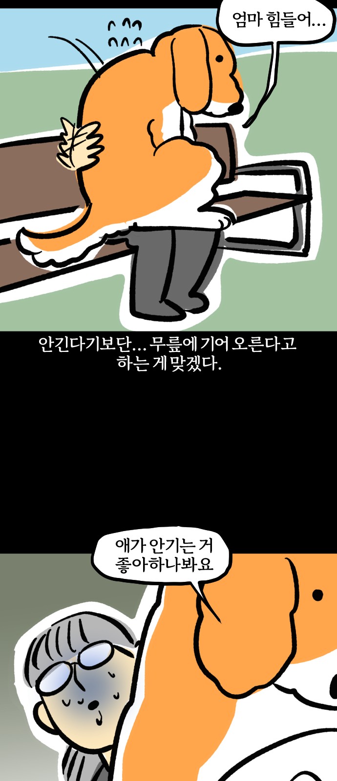 10 페이지