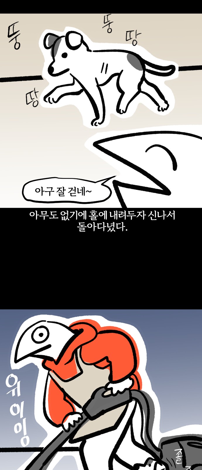 13 페이지