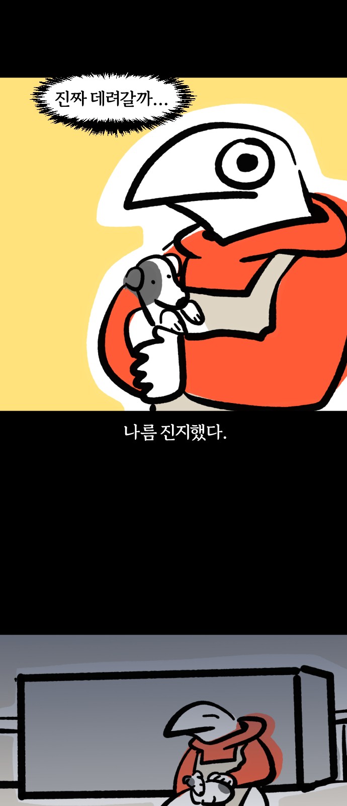 17 페이지