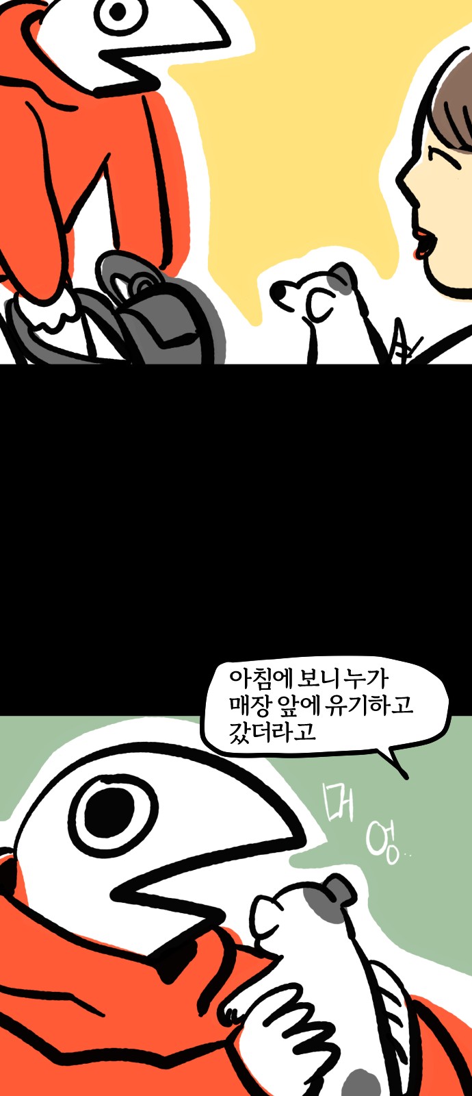6 페이지