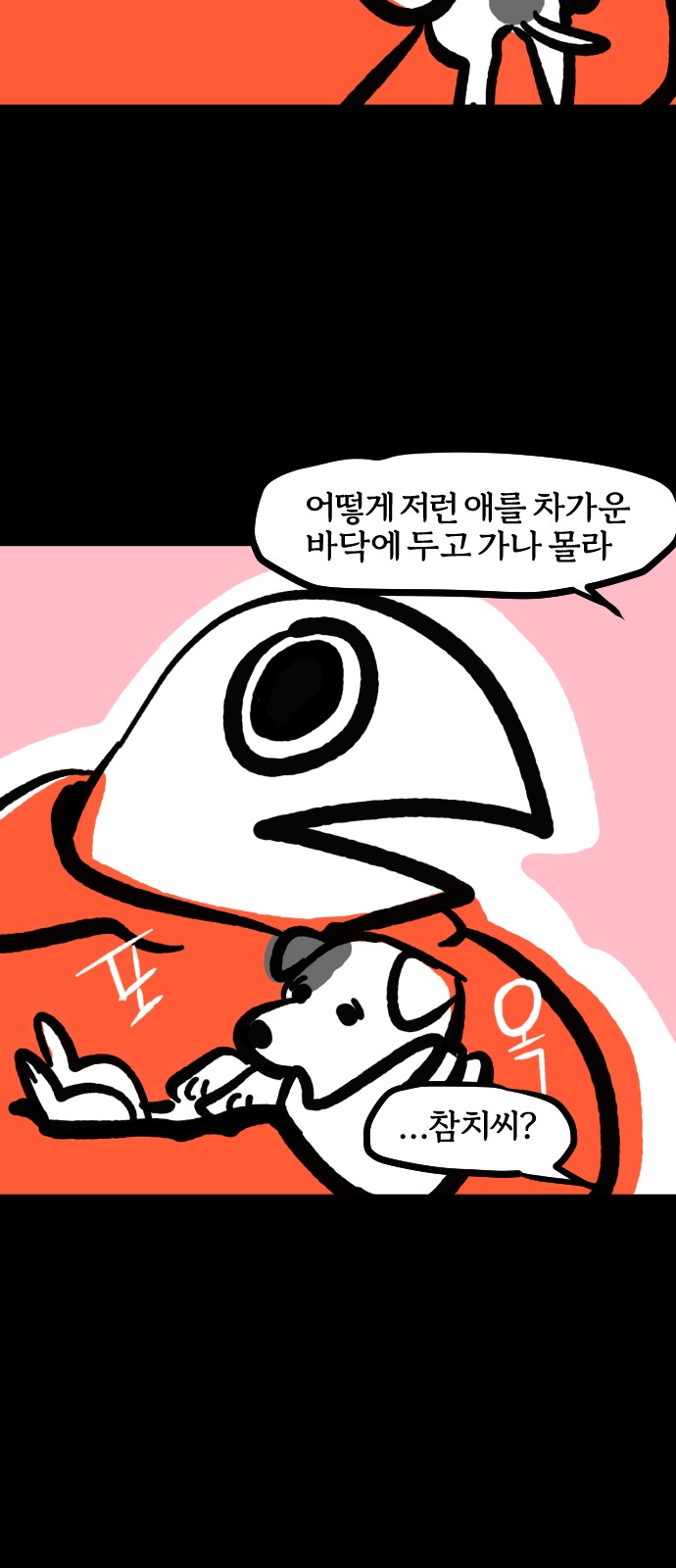 7 페이지