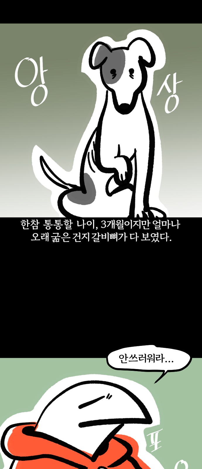 8 페이지