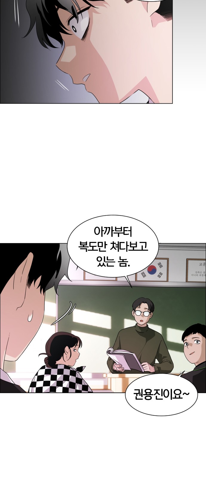 102 페이지