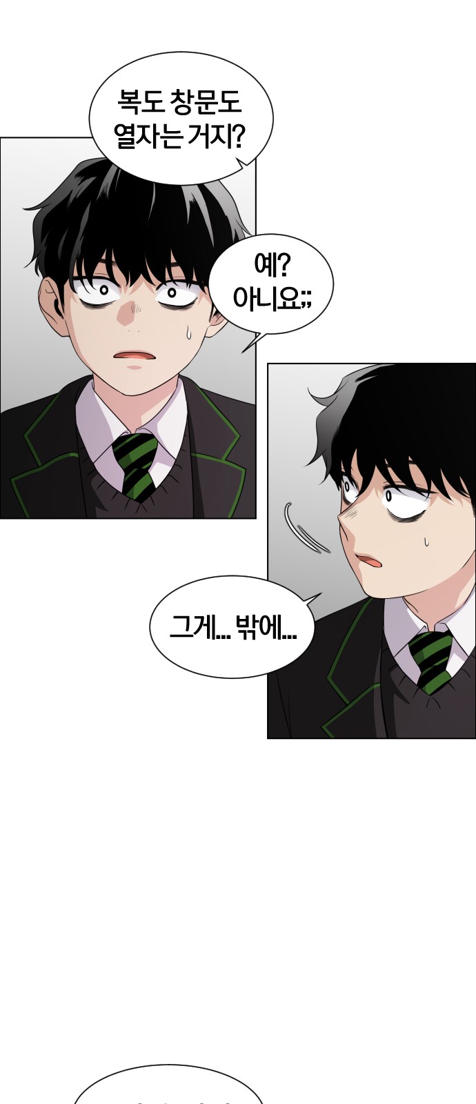 103 페이지