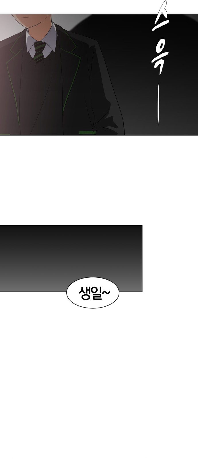 109 페이지