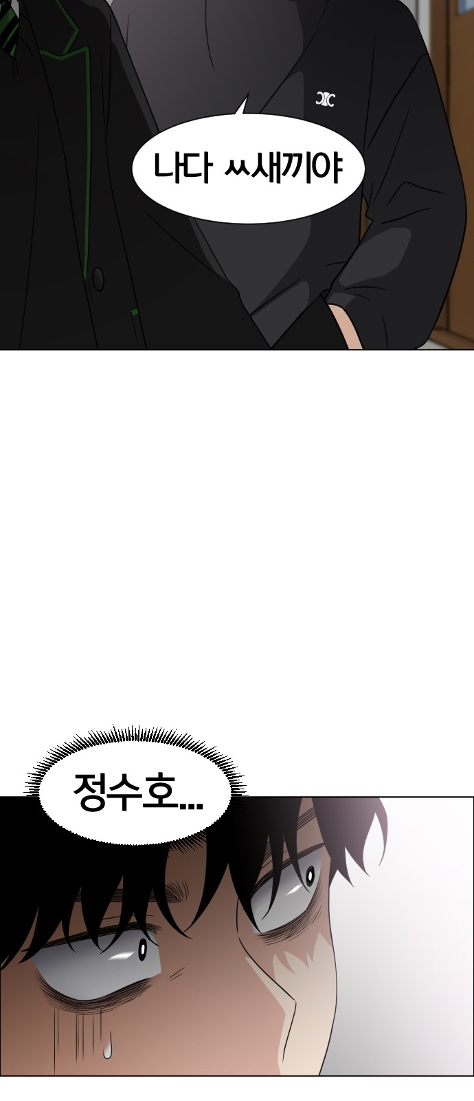 112 페이지