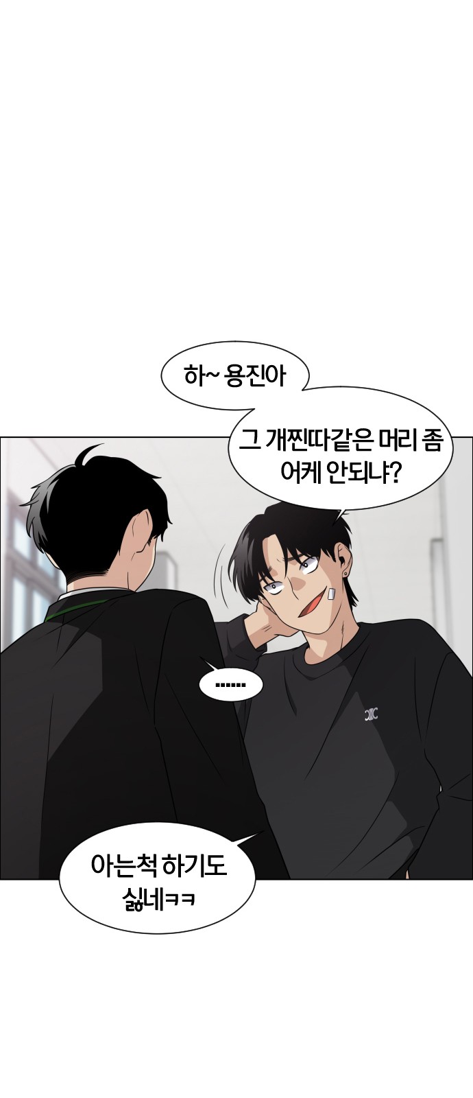 113 페이지