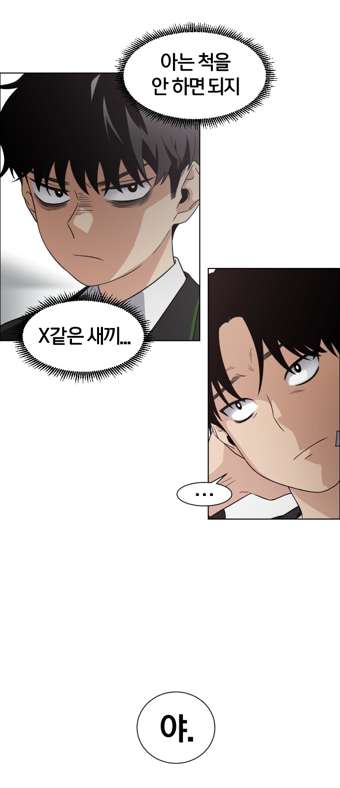 114 페이지
