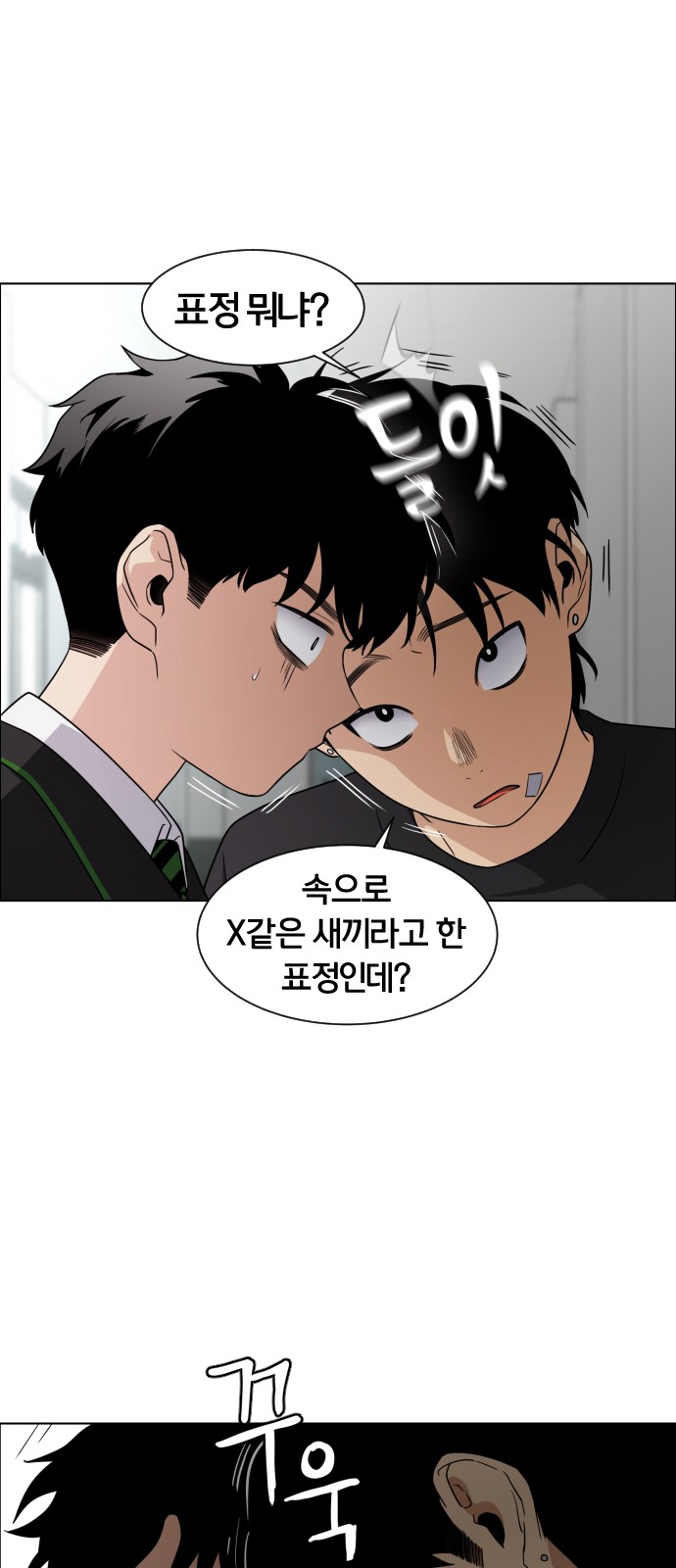 115 페이지