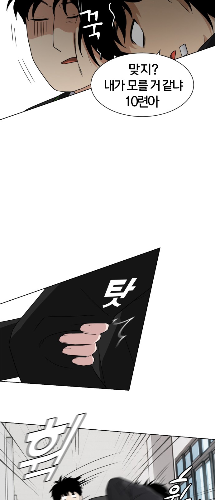 116 페이지
