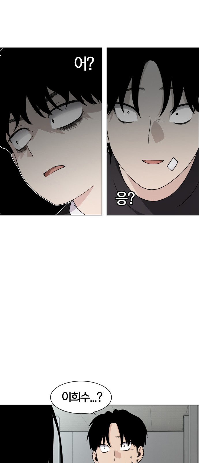119 페이지