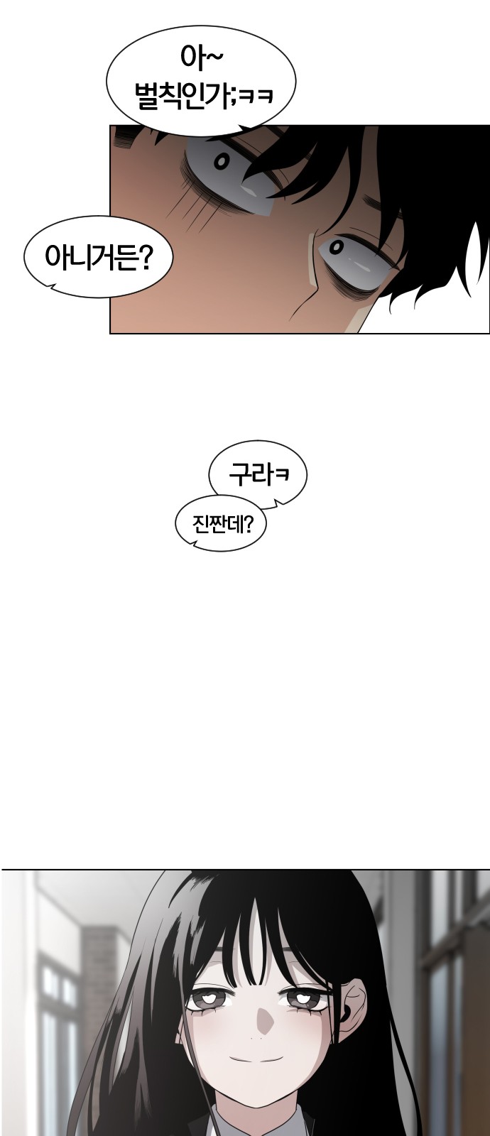 121 페이지