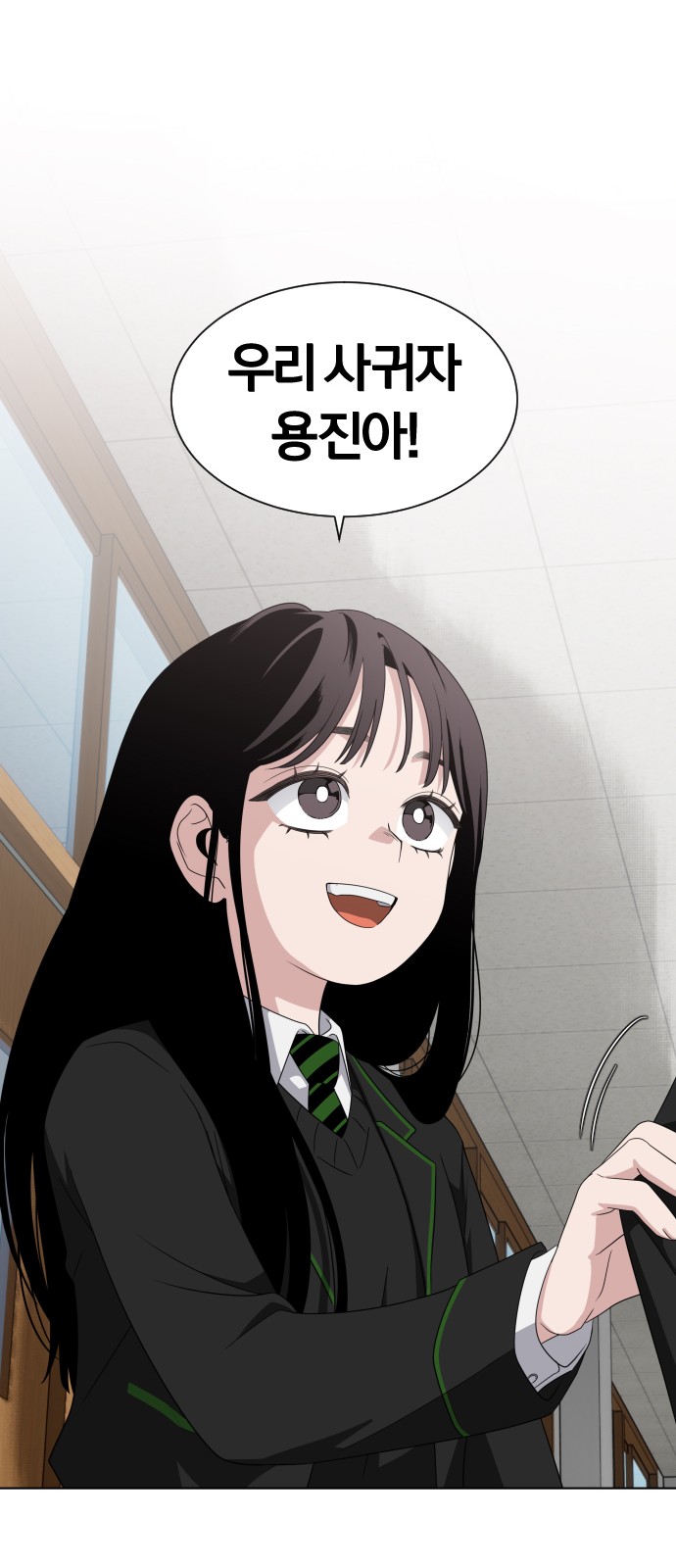132 페이지