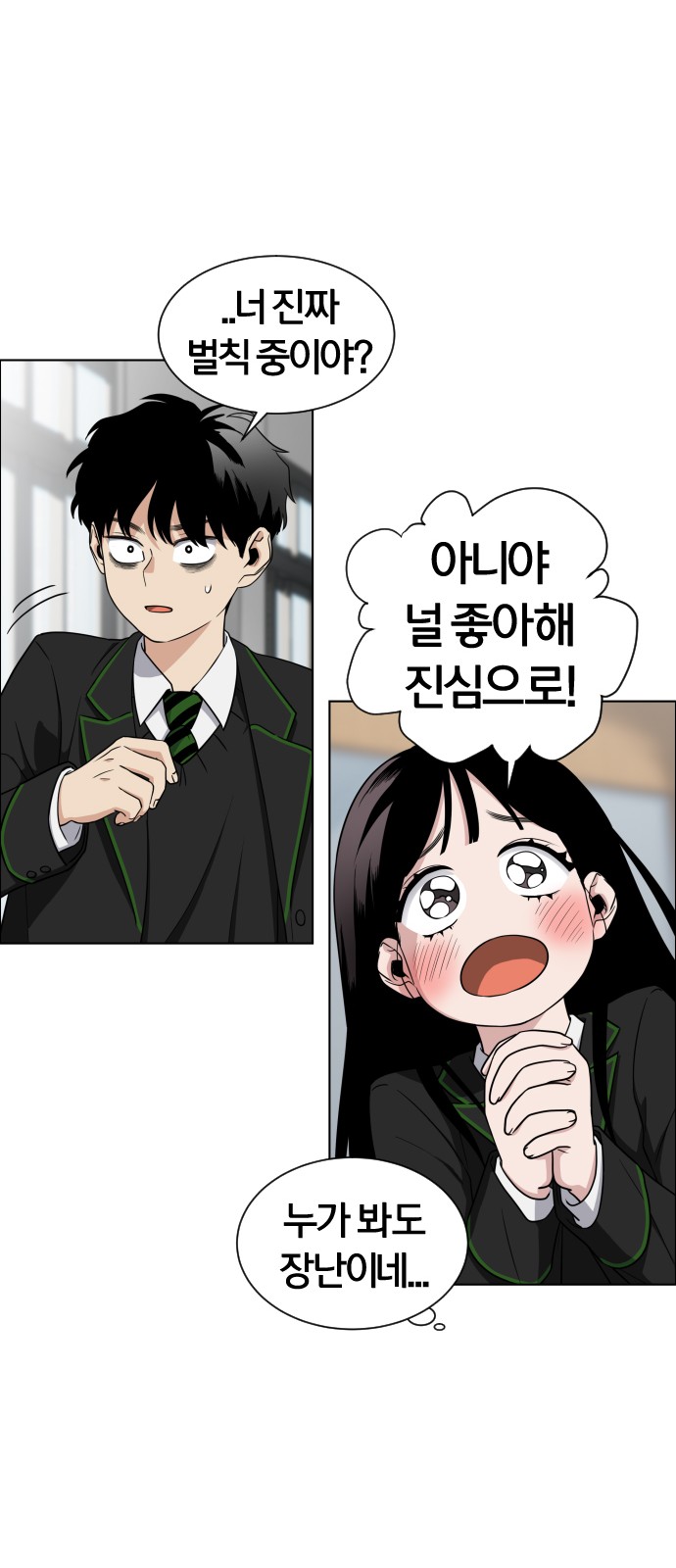 133 페이지